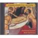*CD император. reki M крюк s: духовная музыка сборник * Rene *kre man Schic.kre man Schic * консоль -to