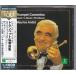 #CD ERATO hyde n&amp; L.mo-tsaruto: труба концерт сборник * Andre * Morris (Maurice Andre) #
