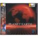 *CD planet * earth * Johan *temei. Osaka city music .. Osaka high nlihi*shutsu interior .../Hybrid SACD specification 