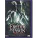 *DVDfretiVS Jayson Freddy vs. Jason * Robert * Англия / японский язык дуть изменение сбор 