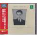 *CD WCb The nson музыка праздник что касается последний. li носорог taru*tin*lipati(Dinu Lipatti)