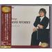 *CD PHILIPS. лен цвет. .. . женщина dobyusi-: фортепьяно шедевр сборник *zoru язык *kochishu(Zoltan Kocsis)