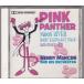 *CD розовый * Panther ~ Tiffany . утро еда .* Henry * man si-ni. man si-ni* поп-музыка *o-ke -тактный la