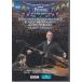 *DVD NAXOS 2016 BBCp ром sMunchner Philharmoniker at the Proms 2016 гель gief.peto Len ko.myumhen* Phil - - moni -