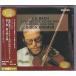 *CD DECCA J.S.ba - : нет ..va Io Lynn поэтому. Pal чай ta no. 1 номер. no. 2 номер. no. 3 номер *gi Don *kre-meru(Gidon Kremer)