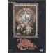 *DVD темный crystal Deluxe версия привилегия изображение сбор * Jim *henson. Frank * oz постановка произведение 