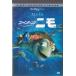 *DVD Disney fa Indy ng*nimoDVD2 листов комплект привилегия изображение сбор японский язык дуть изменение сбор ( дерево груша ... Muroi Shigeru. гора . мир .)