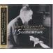 *CD Сергей * черновой maninof15. собственное производство собственный . сборник произведений * Сергей * черновой maninof(Rachmaninov Sergei)