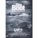*DVD Das Boot U лодка tirekta-z cut *voruf gun k*pe-ta-zen постановка произведение / японский язык дуть изменение сбор 
