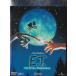 *DVD E.T.(ET) специальный * выпуск DVD2 листов комплект * Stephen * spill балка g постановка произведение / японский язык дуть изменение сбор *
