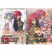 *DVD имеется ограниченая версия аниме [ Shakugan no Shana ]no все te( автомобиль na. все ) 1+2 все 2 шт. комплект *