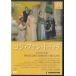 #DVD опера * коллекция Vol.16mo-tsaruto:..koji* вентилятор *tute*p richa do/1975 год gla Индия bo-n музыка праздник 