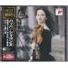 *CD SONY Hillary * Haan debut!ba - : автомобиль темно синий n* Hillary * Haan (Hilary Hahn)1st альбом 