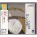 *CD DENONsho хлеб :nok Turn ночь . сборник все 9 искривление *va Rely *afa нет ef(Valery Afanassiev)1999 год Gunma префектура ... культура отверстие запись 