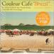 *CD Couleur CAFE BRAZIL with Summer Breeze Cafe * музыка Brazil 