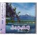 *CD.... .. no. 56 сборник nanyatoyala( Iwate префектура ).. маленький .( Akita префектура ).. восток .......( Shizuoka префектура ).te can sho.( Hyogo префектура ) др. . есть описание имеется 