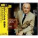 *CD беж to-ven: фортепьяно * sonata произведение 2 no. 1 номер. no. 2 номер. no. 3 номер *maulitsio* поли -ni(Maurizio Pollini)