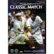 *DVD Wimbledon Classic Match: Federer Vs Sampras 2001 Roger * Federer vs.pi-to* солнечный плюс ( время сбора 233 минут )
