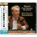 *CD TELDECmo-tsaruto: фортепьяно концерт no. 22 номер. no. 24 номер * Daniel * барен boim(Daniel Barenboim)