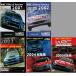 *DVD WRC мир Rally мир игрок право 2001.2002.2003.2004.2005 сборник DVD 5 шт. комплект * балка nz. Glo n ho rum.soru bell g. low b др. 