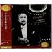 *CD PHILIPSsho хлеб :warutsu полное собрание сочинений CHOPIN:19WALTZES *klau Dio *alau(Claudio Arrau)