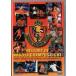 *DVDhi -тактный Lee *ob* Nagoya gran Pas eito официальный 10 годовщина memorial DVD/ Toyota Motor футбол часть. история др. ( сбор 203 минут )