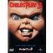 *DVD детский * Play 3 * Justin * сигнал Lynn японский язык дуть изменение сбор (.. шесть .. камень рисовое поле .)
