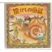 *CD решение запись ностальгия. детские песенки CD2 листов комплект все 60 искривление сбор ( мандарин. цветок ........... осень. синий глаз. кукла. весна ...) [ Япония ko ром Via ]