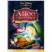 *DVD Disney .... страна. Alice специальный * выпуск привилегия изображение сбор японский язык дуть изменение сбор ( земля . прекрасный .)