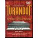 *DVD RCApchi-ni:..[ Tourane точка ]( все искривление ) 1998 год 9 месяц Пекин * фиолетовый запрет замок жить привилегия изображение сбор * Zoo ведро * измерительный прибор. коричневый n*i-mou