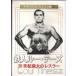 *DVD мир. Professional Wrestling retro сборник #1 Tetsujin Roo *te-z20 век максимальный. отсутствует la-( время сбора 93 минут )