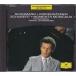 *CD DG колодка man : ребенок. ... колодка ремень : приятный .. час * Daniel * барен boim(Daniel Barenboim)