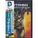 *DVD Batman Gotham Night первый раз производство ограничение специальный * упаковка японский язык дуть изменение сбор 