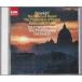CD EMI 쥹ԡ:޻~ޤξ/ޤʮ&ޤκפ*åɡࡼƥ(Riccardo Muti)/եǥե