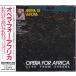 *CD опера * four * Africa * Jose * карри las(jose carreras) 1985 год Africa :ve low na поле большой театр жить 