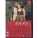 *DVDbize-:..[karu men ]*o латунь tsowa. Domingo.bkya наан.karu Roth *klai балка палец ./1978 год жить сбор ( время сбора 154 минут )*