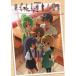 * TV anime Higurashi no Naku Koro ni official fan book ( appendix CD*... attaching )