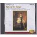 *CD PHILIPS on bla* мой *f| мир. название сборник песен все 18 искривление сбор * Janet * Baker.e Lee *a-me кольцо. Royal мужчина голос ... др. 