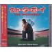 *CD вода Boy Waterboy оригинал саундтрек.OST/a dam * Sandra - фильм саундтрек 
