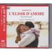 *DVDdonizeti..[ love. . лекарство ] все 2 занавес опера фильм версия *la колено * Hori tei/lami Roth черновой *dovoru лыжи /1984 год произведение 