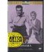 *DVD. осуществлен доказательство человек * Gin ja-* Roger s1955 год произведение 