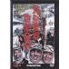 *DVD синий остров необходимо ... жизнь .1963 год произведение *. гора самец три. лето дерево ... Sato .