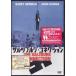 *DVD The rutsubrug соединение * Bally * Newman /1972 год произведение 
