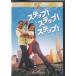 *DVD подножка! подножка! подножка! * Marilyn * UGG rero постановка произведение / японский язык дуть изменение сбор 