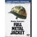 *DVD full metal * жакет ( full metal * жакет )*ma колодка *mo Dean. Stanley * Kubrick постановка произведение / Вьетнам война фильм 