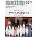 * Surf поездка Vol.35 специальный выпуск ta Val a остров . язык ..
