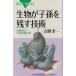 * новая книга живое существо .... осталось . технология живое существо .. большой .. love ..[ голубой задний s новая книга ]