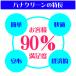 ���������@�T�[��S 1.5���~150����@�R�����n�i�N���[��S�@�@���@�C���t���G���U�@�R���i�@�E�B���X �֘A�摜3