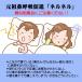 ���{�i���@���т��Ƀl���l���~5-105��p�@�}�E�X�e�[�v ���т��h�~ �O�b�Y �����e�[�v ���т��y�� �@�ċz ���� �V�[�� ���� �e�[�v �� ���� �h�~ ���� �֘A�摜5