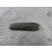 最高品質天然ボルダーオパール　カボションカット　オーストラリア産　寸法　：　59.7X15.9X5.2mm/39.85ct ルースケース付　１０月の誕生石